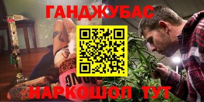 марихуана Балашиха