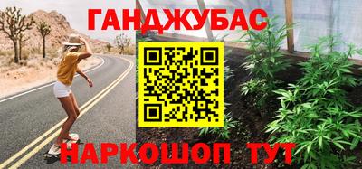 синтетический гашиш Беслан