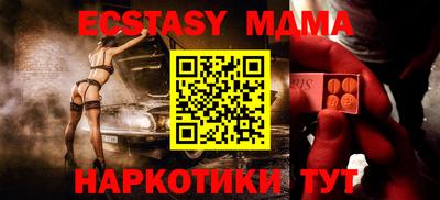 ПСИЛОЦИБИНОВЫЕ ГРИБЫ Балаково
