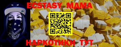 синтетический гашиш Беслан