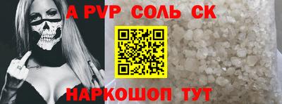 прущие крисы Можга