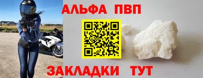 синтетический гашиш Беслан