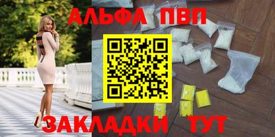 марихуана Балашиха