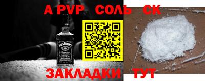 ПСИЛОЦИБИНОВЫЕ ГРИБЫ Балаково