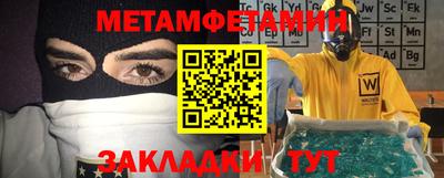 ПСИЛОЦИБИНОВЫЕ ГРИБЫ Балаково