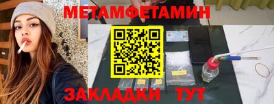 марихуана Балашиха