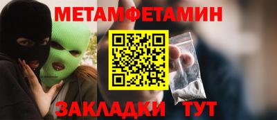 ПСИЛОЦИБИНОВЫЕ ГРИБЫ Балаково