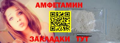 бутик Бийск