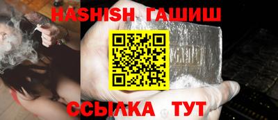 марихуана Балашиха