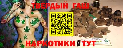 бутик Бийск