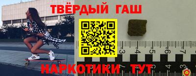 ПСИЛОЦИБИНОВЫЕ ГРИБЫ Балаково