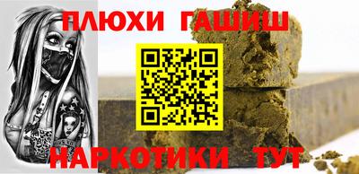 марихуана Балашиха