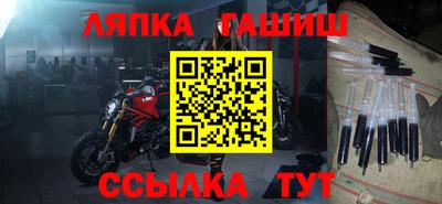 мет Балахна