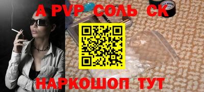 COCAINE Можайск