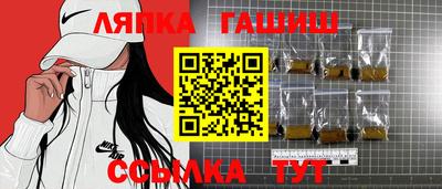 марихуана Балашиха