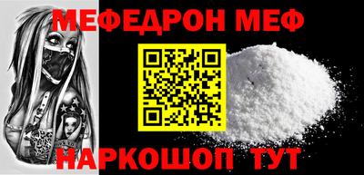 бутик Бийск