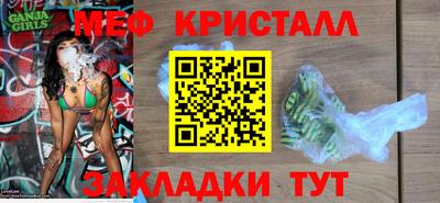 мет Балахна