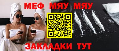 бутик Бийск