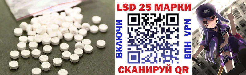 Лсд 25 экстази ecstasy  Благодарный 