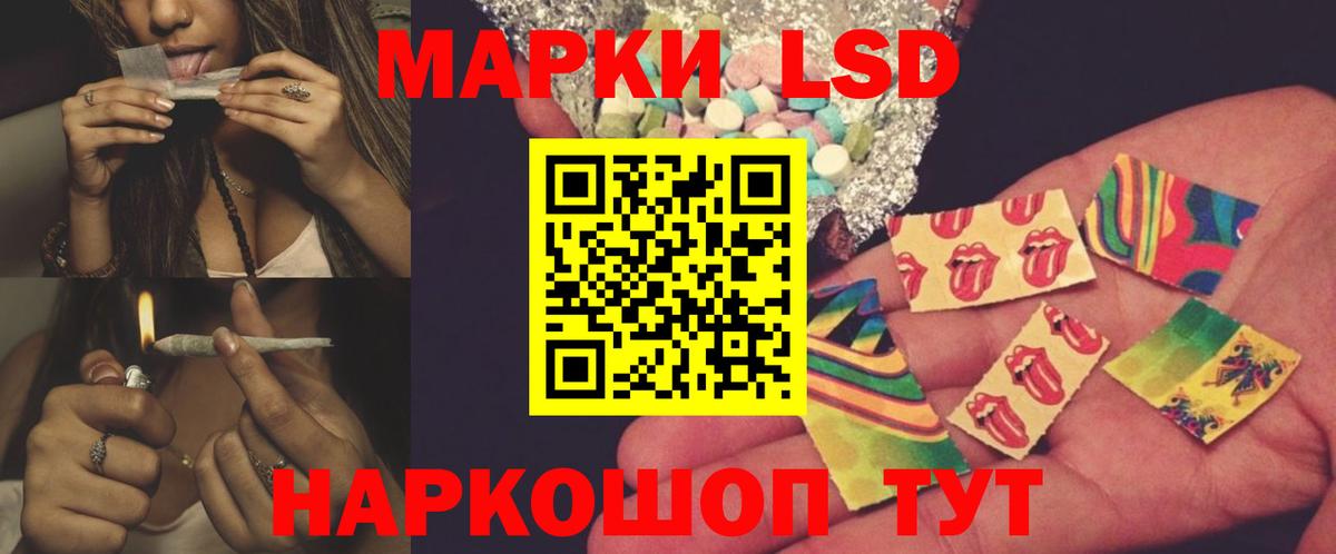 ЛСД экстази кислота Благодарный