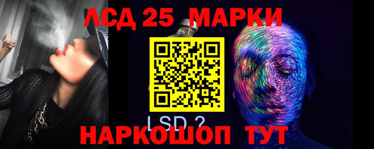 Благодарный  ЛСД экстази кислота  Лсд 25 экстази ecstasy  Вход с VPN 