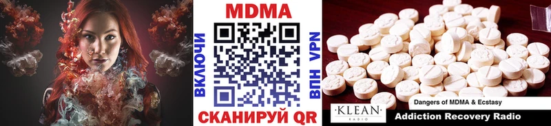 MDMA VHQ  купить наркоту  Благодарный 