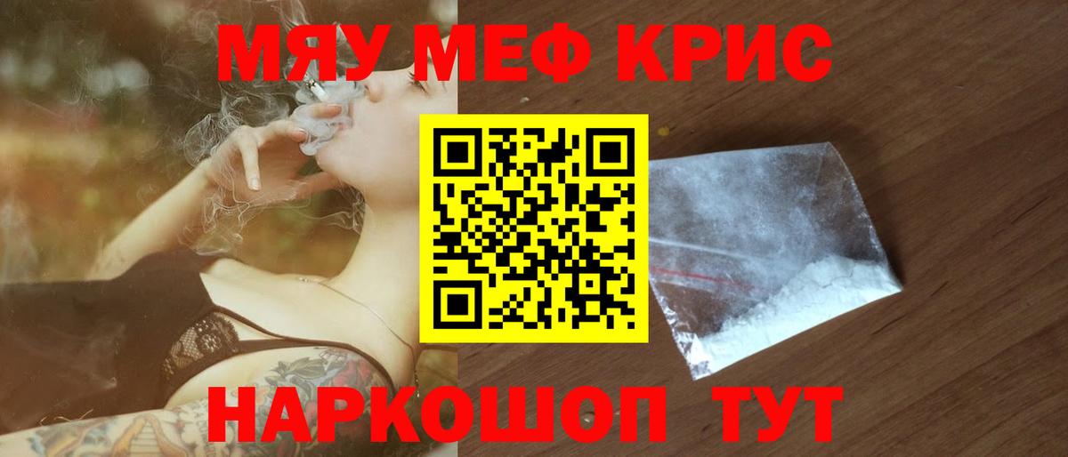 Благодарный  Мефедрон VHQ  Мефедрон 4 MMC  hydra   МЯУ-МЯУ  Вход с VPN  Меф  наркотики 