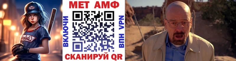 Первитин кристалл  Благодарный 