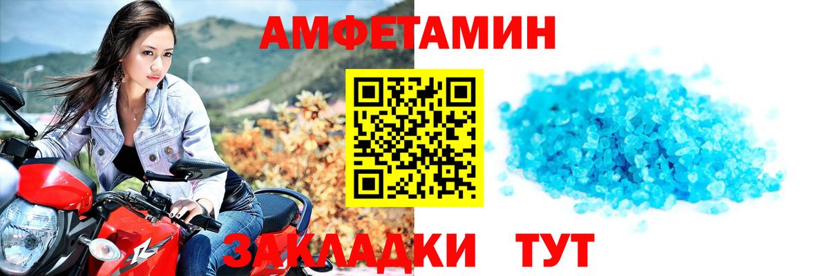 Метамфетамин  Благодарный  Первитин пудра 