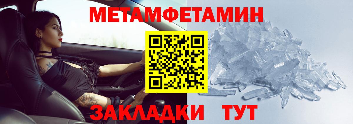 Благодарный  МЕТАМФЕТАМИН кристалл  Метамфетамин  МЕТАМФЕТАМИН кристалл  Вход с VPN 