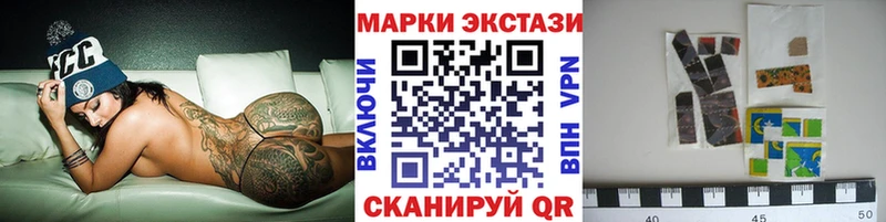 кракен сайт Благодарный Марки 25I-NBOMe 1,8мг