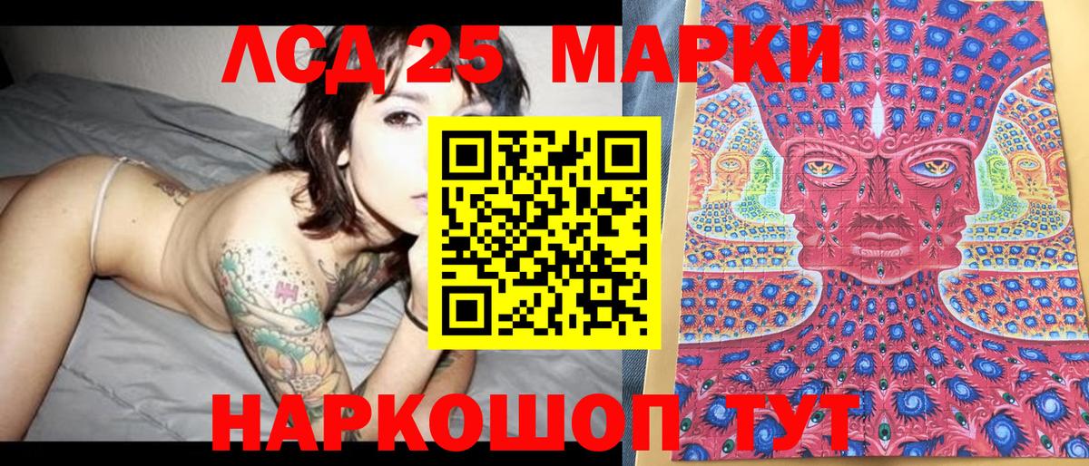 Марки NBOMe 1,8мг  Марки N-bome  Благодарный  Вход с VPN 