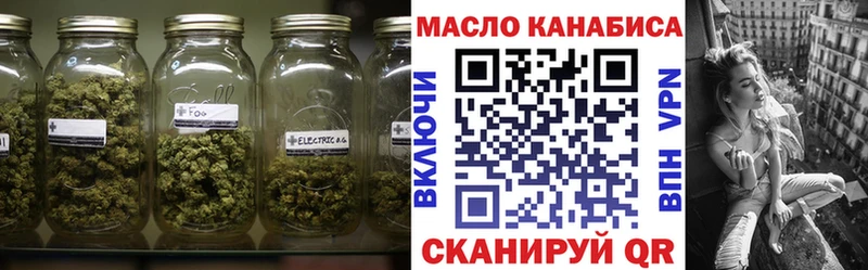 купить наркотик  Благодарный  Дистиллят ТГК гашишное масло 