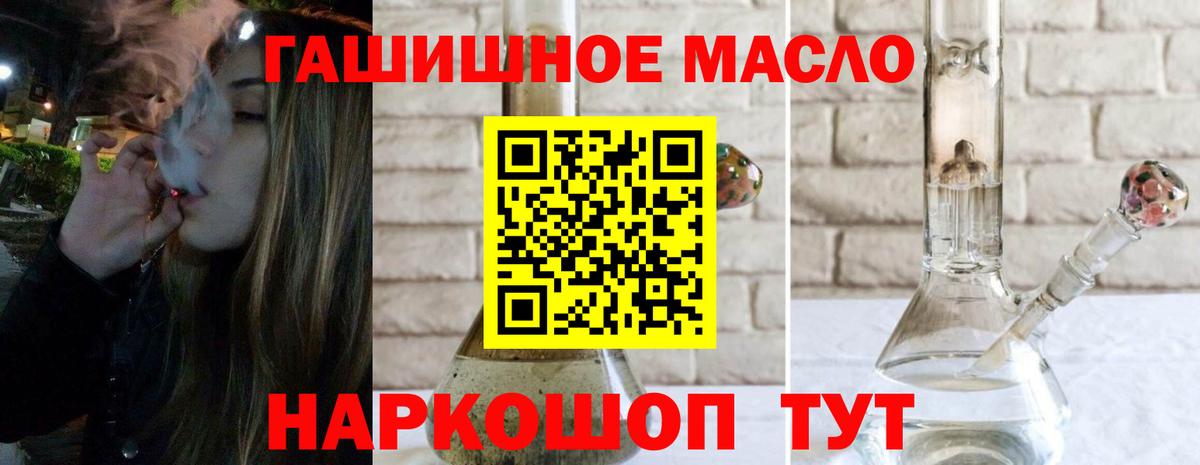 Дистиллят ТГК вейп Благодарный