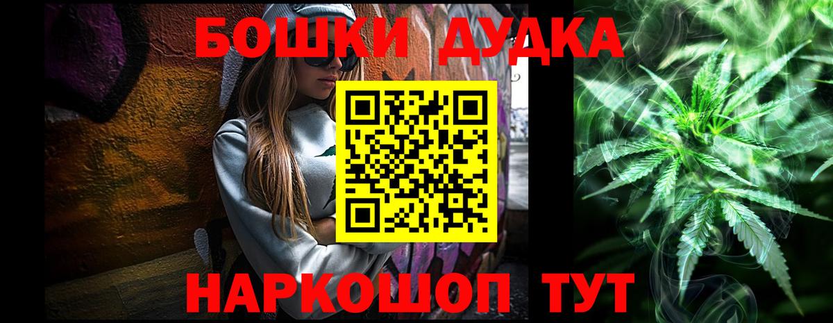 Шишки марихуана индика Благодарный