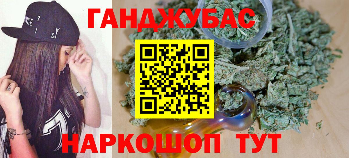Шишки марихуана LSD WEED  Шишки марихуана Bruce Banner  Благодарный  Вход с VPN 